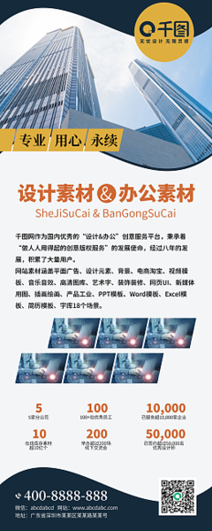 广告印刷新利器 图司机在线编辑，轻松打造专业设计素材