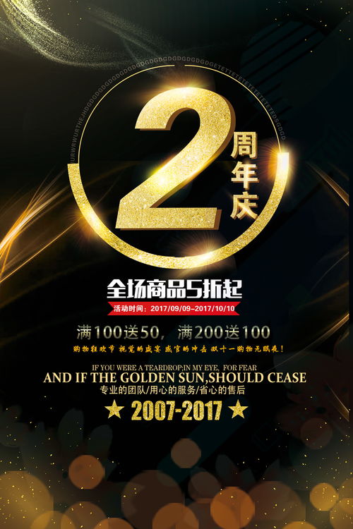 黑金·大境 新中式美学的永恒礼赞