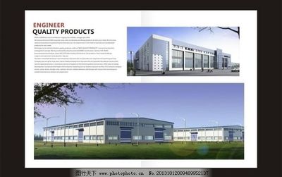 聚焦工业美学 探索厂房建筑与办公环境的画册设计