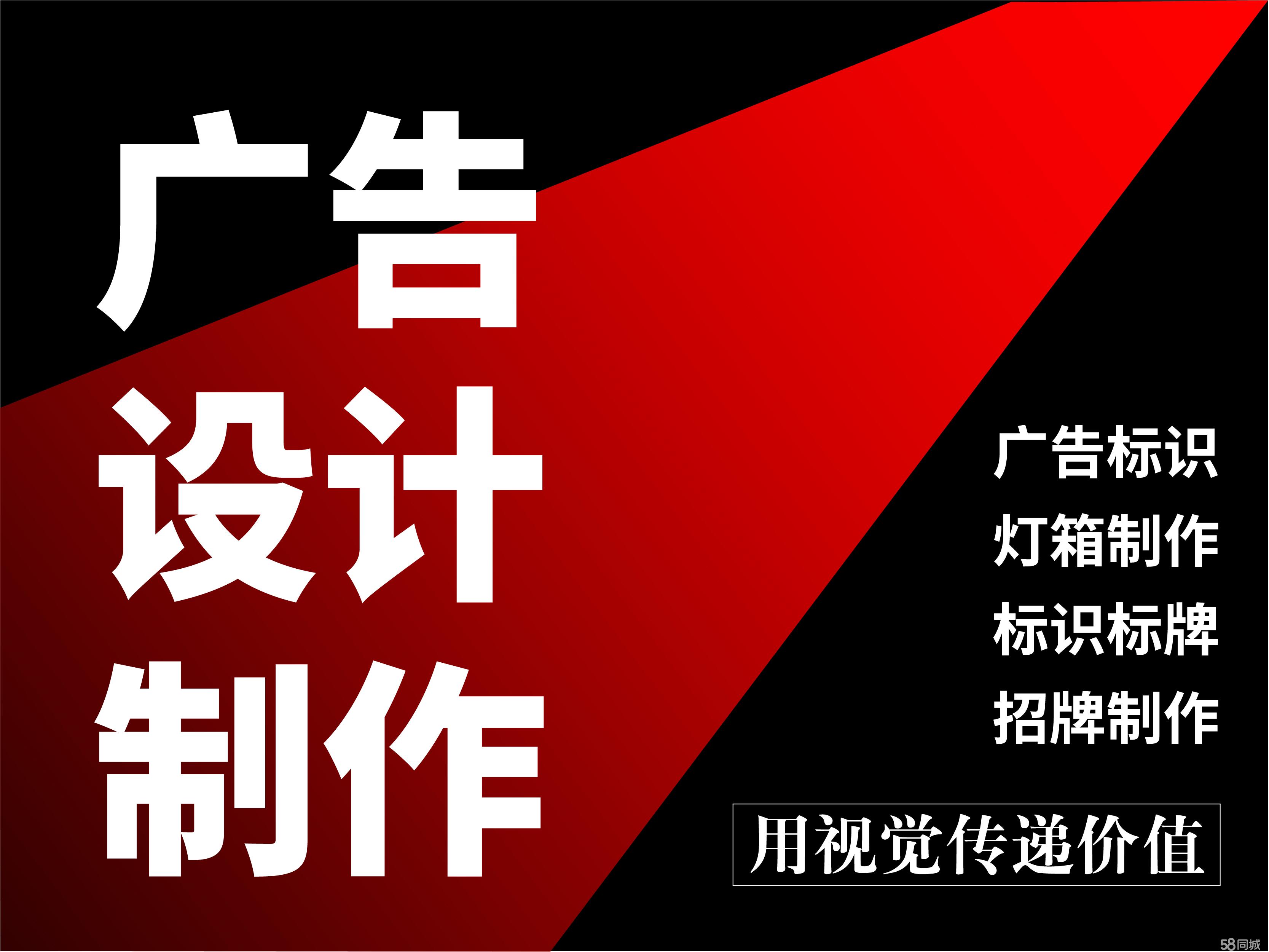 厦门工程围挡