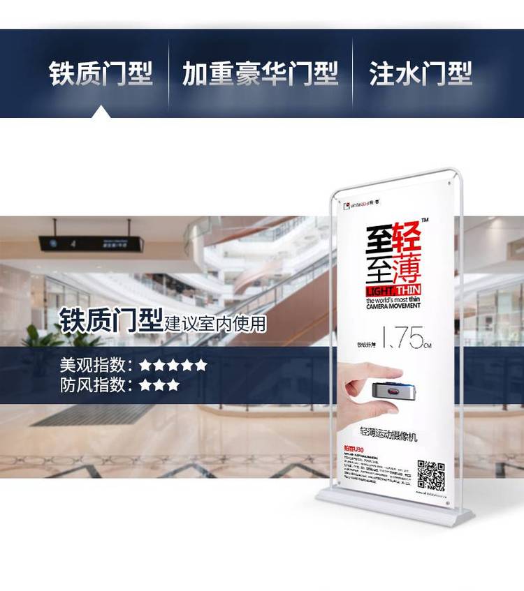工厂门型展架广告牌 打造高效视觉营销的终极指南
